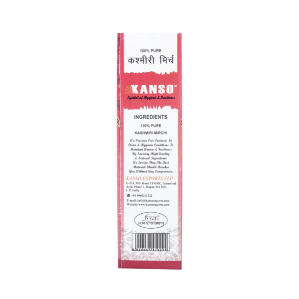 Kanso Kashmiri Mirch Powder